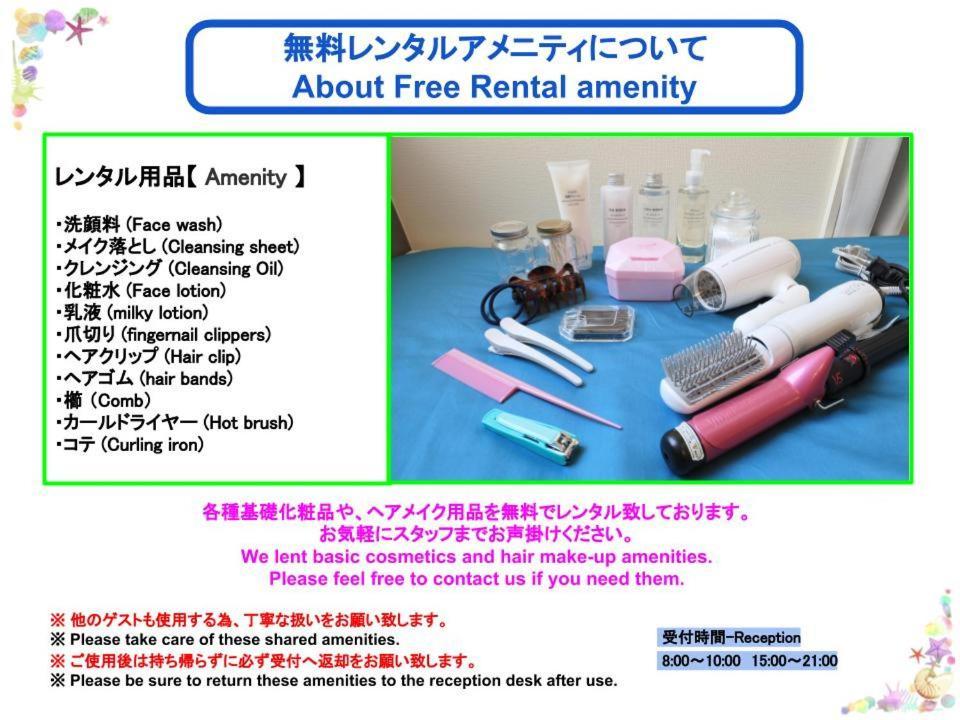 Enoshima Guest House 134 Fujisawa Bagian luar foto